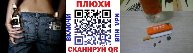 Купить Ейск Alpha-PVP  МЕФ  КОКАИН  Гашиш  Кодеин  Конопля 