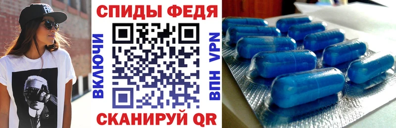 купить наркотики сайты omg вход Amphetamine 97% Ейск