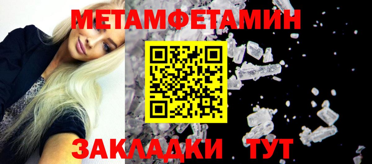 Amphetamine 97%  Вход с VPN  Amphetamine  Ейск 