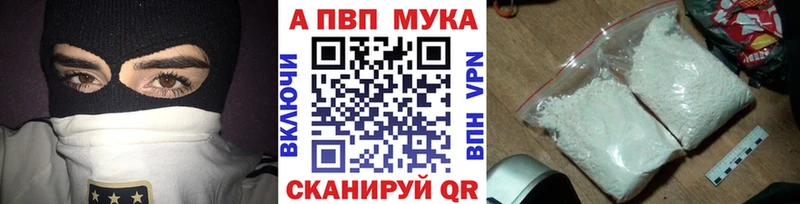 Alpha-PVP СК КРИС Ейск