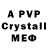 Alpha PVP VHQ jaanbaaz