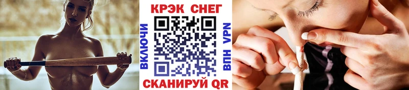 КОКАИН Боливия  нарко площадка Telegram  Ейск 
