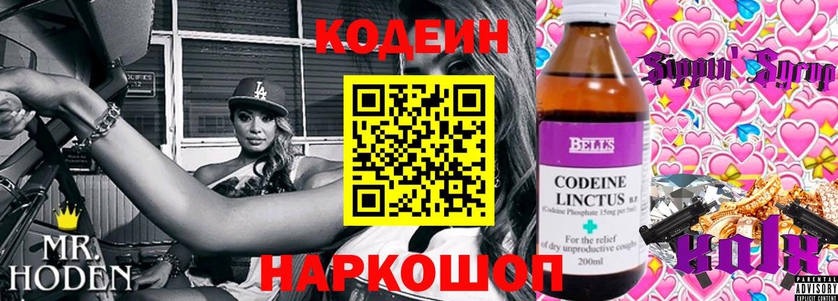 Меф МЯУ МЯУ   МЕТАМФЕТАМИН  Вход с VPN  Ейск  COCAIN  ТГК  МДМА  Экстази  Конопля  LSD-25 