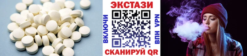 Экстази Philipp Plein МЕГА вход Ейск
