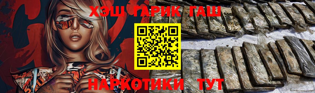 Гашиш Изолятор Ейск