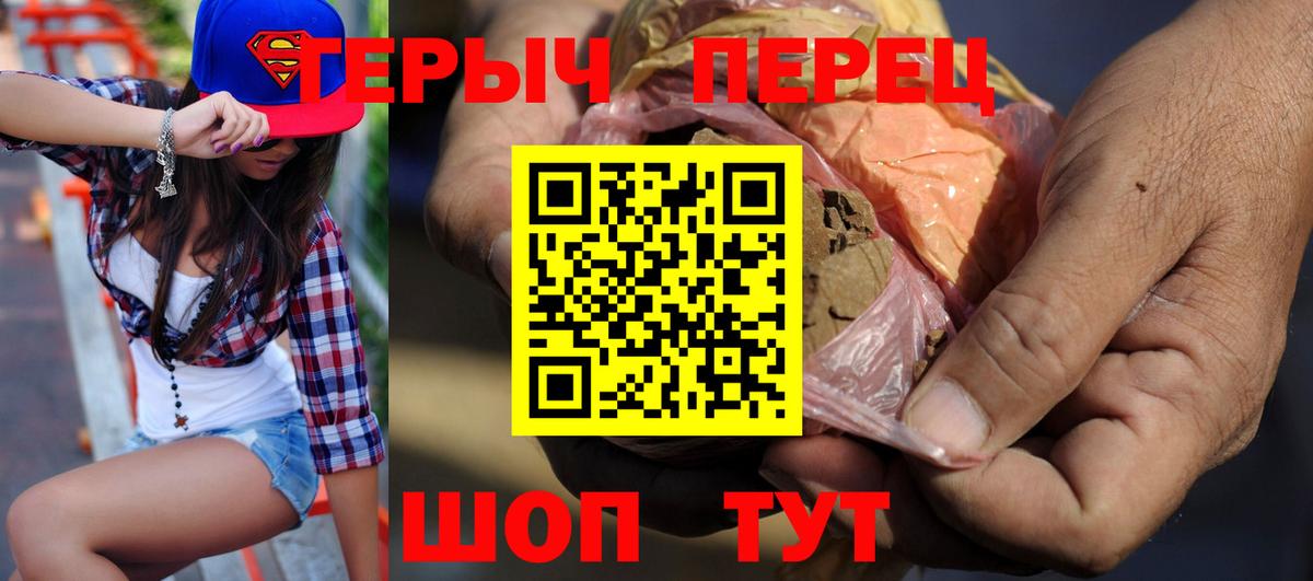 Героин белый Ейск