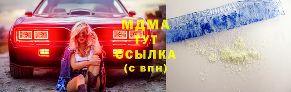 МДМА Аркадак