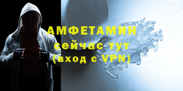 ALPHA-PVP Балахна