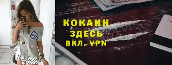 ALPHA-PVP Балахна