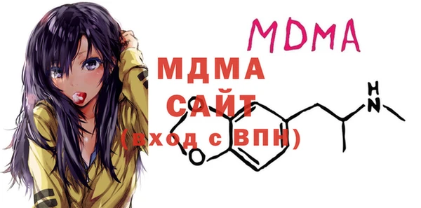 МДМА Аркадак