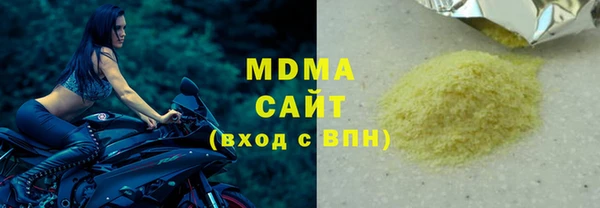 трава Арсеньев
