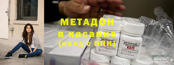 марихуана Алексеевка