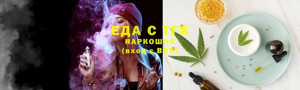 МДМА Аркадак