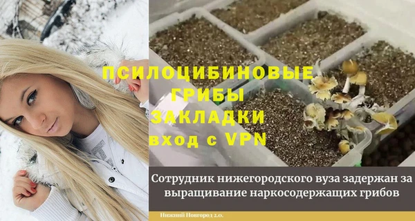 МДМА Аркадак