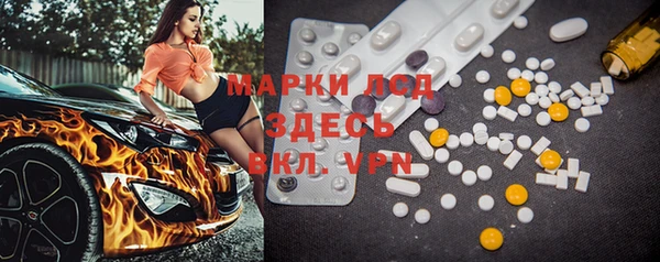 МДМА Аркадак