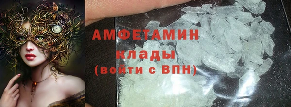 трава Арсеньев