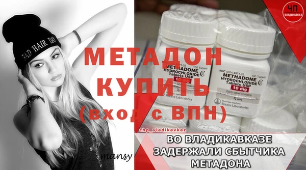 МДМА Аркадак