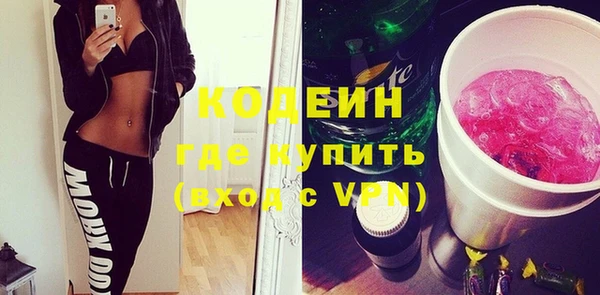 ALPHA-PVP Балахна