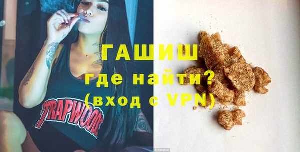 сатива Армянск