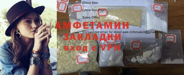 МДМА Аркадак