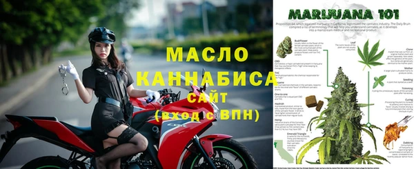 ALPHA-PVP Балахна