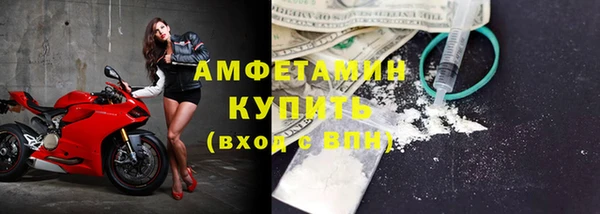 сатива Армянск