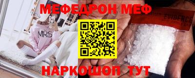 MDMA Premium VHQ Будённовск