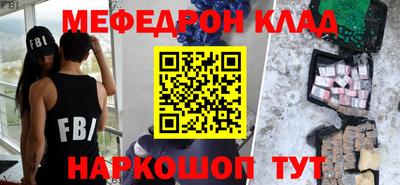 MDMA Premium VHQ Будённовск