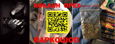 молекула духа Бугуруслан