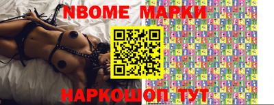 молекула духа Бугуруслан
