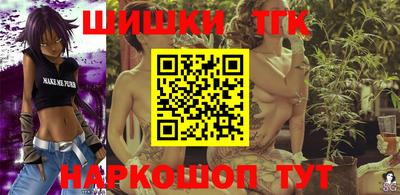 молекула духа Бугуруслан