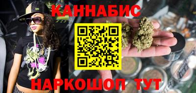 молекула духа Бугуруслан