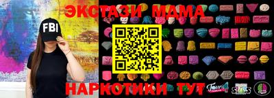 молекула духа Бугуруслан