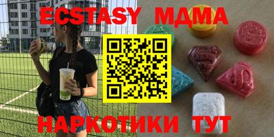 молекула духа Бугуруслан