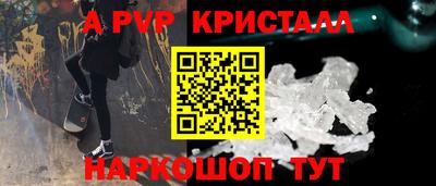 молекула духа Бугуруслан