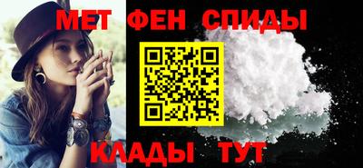 молекула духа Бугуруслан