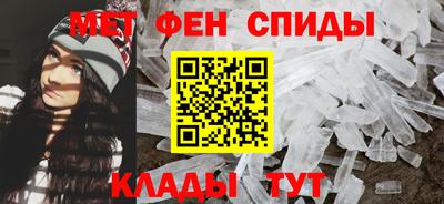 молекула духа Бугуруслан