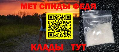 молекула духа Бугуруслан