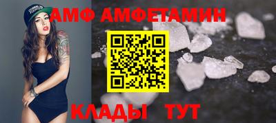 молекула духа Бугуруслан
