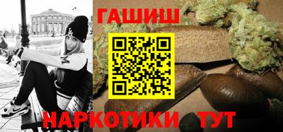 винт Гагарин