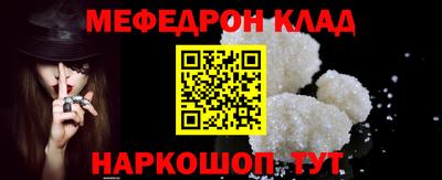 молекула духа Бугуруслан