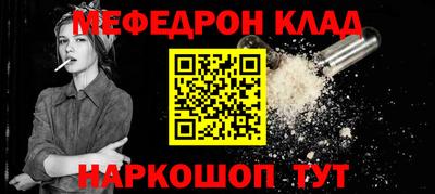 молекула духа Бугуруслан