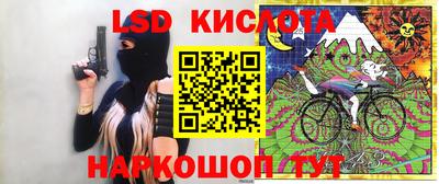 марки lsd Бузулук