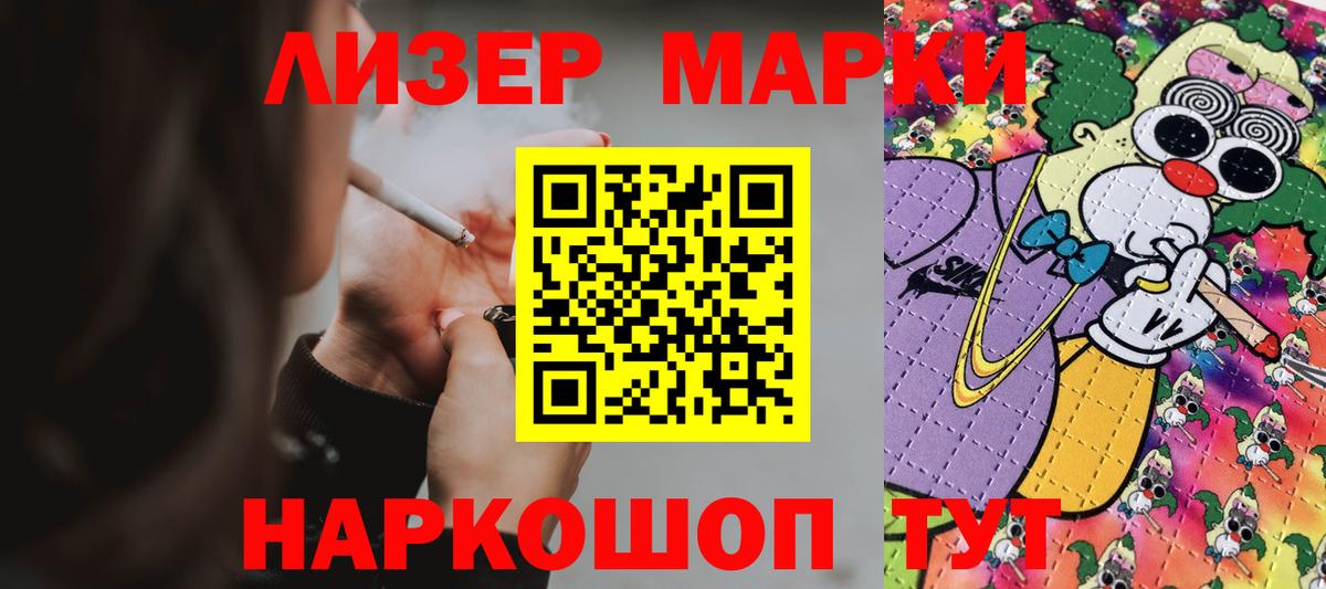Ейск  ЛСД экстази  Вход с VPN  LSD-25 экстази ecstasy 