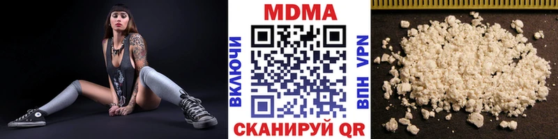 МДМА кристаллы Ейск