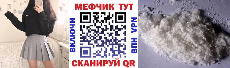 продажа наркотиков  Ейск  Меф кристаллы 
