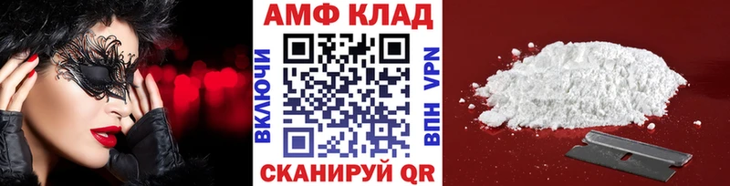 МЕТАМФЕТАМИН кристалл  Ейск 