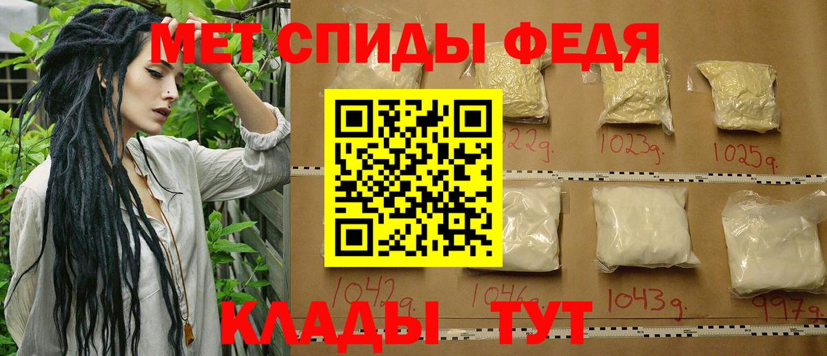 Метамфетамин Декстрометамфетамин 99.9% Ейск