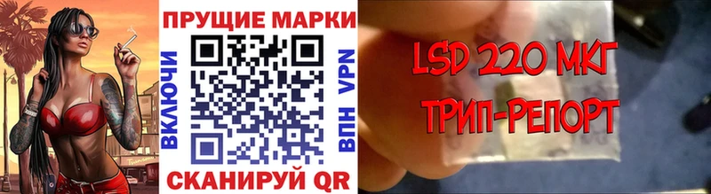 Марки 25I-NBOMe 1,8мг  Ейск 