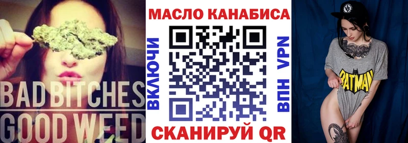 Дистиллят ТГК вейп  Ейск 